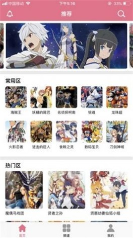 3A漫画截图