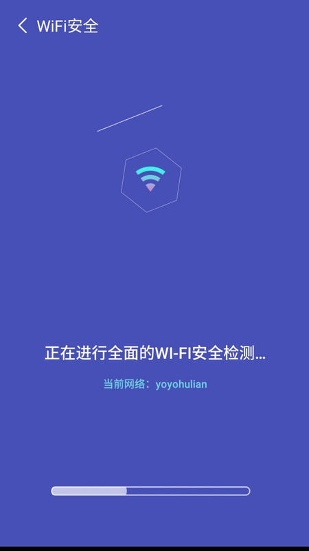 无敌WiFi