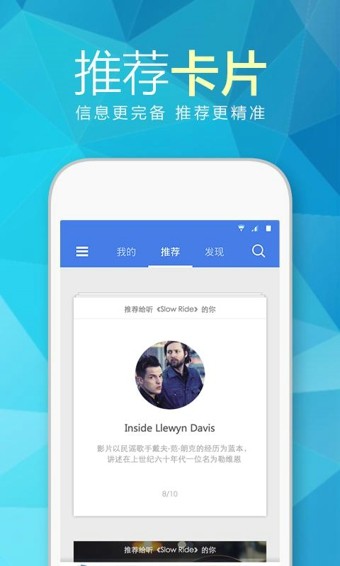 耳享悦听