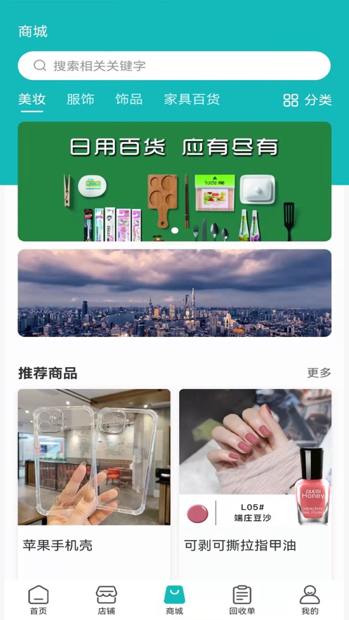 彙用雲