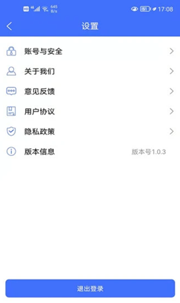 易用工