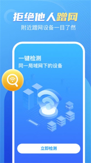 卓丰口袋WiFi