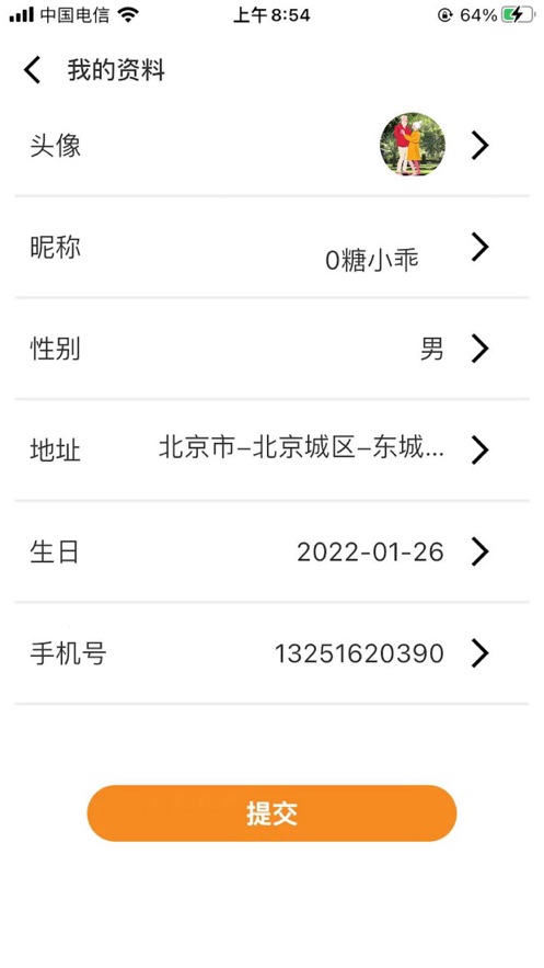 0糖生活