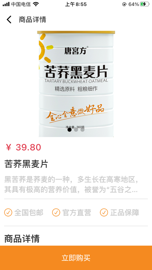 0糖生活