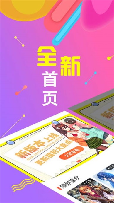 全彩汉化acg漫画免费