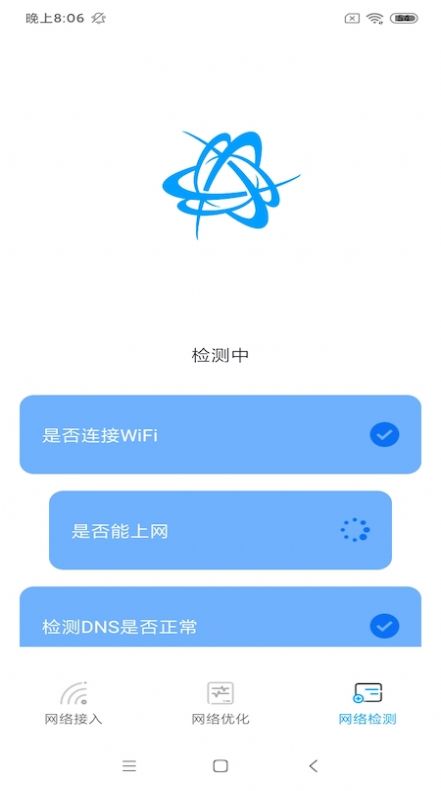 富贵WiFi