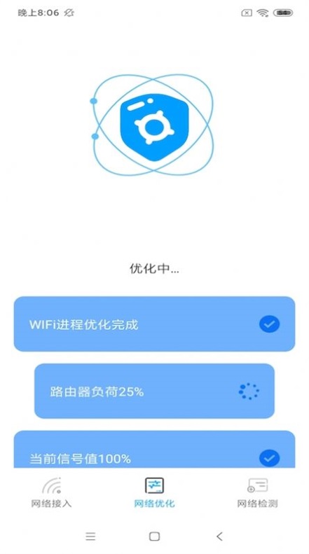 富贵WiFi