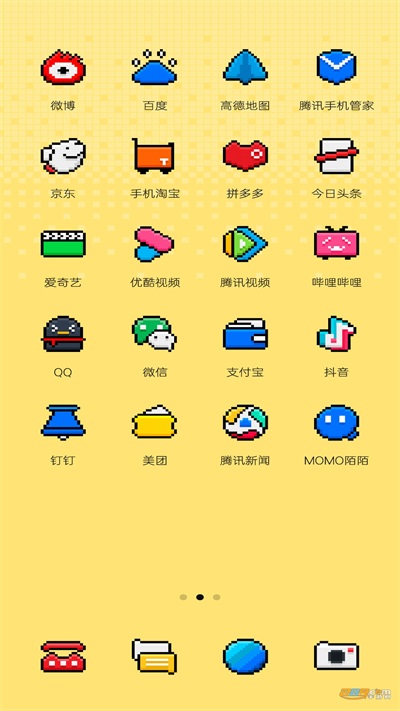 PixelArt像素图标包