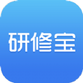 研修宝
