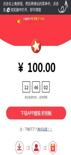 繁星寶