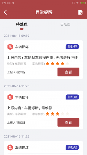 鹿朝店小助截图