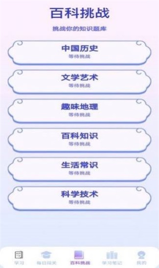多多智慧截图