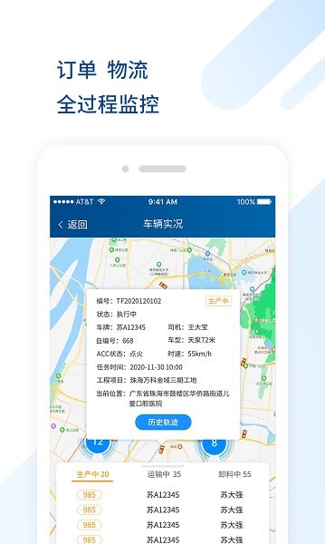 砼方云截图