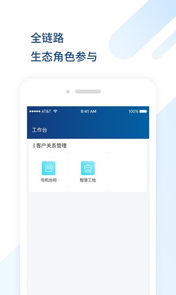 砼方云截图