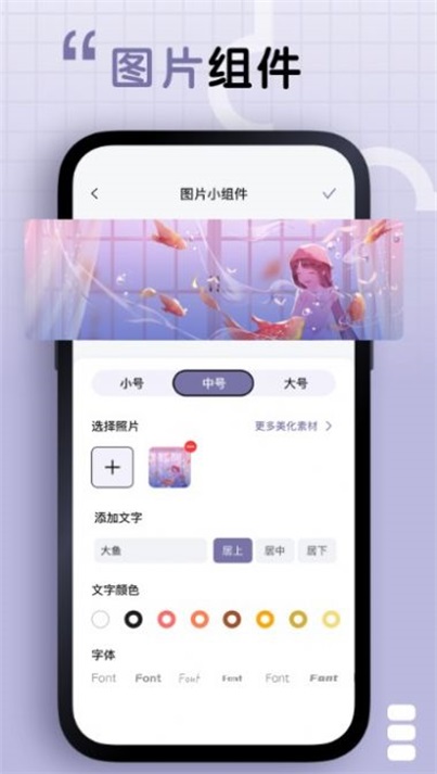 静静表盘截图