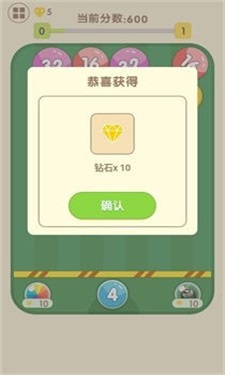 2048疯狂弹球