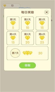 2048疯狂弹球