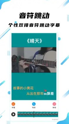 字幕王