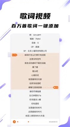 字幕王