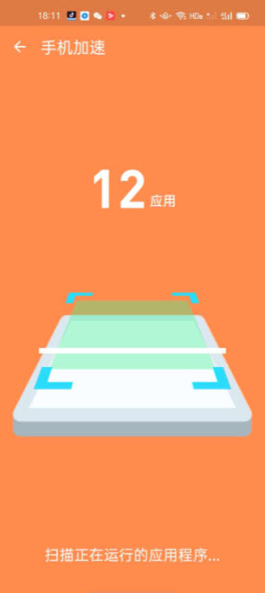 极限清理王