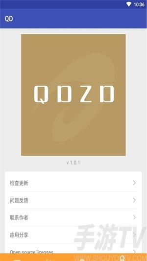 QD