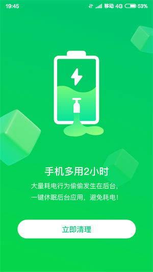 特强WIFI大师截图