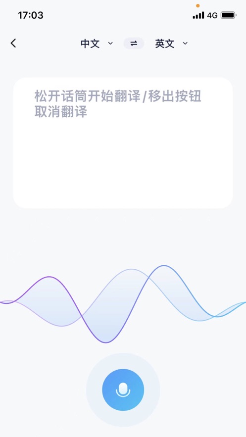 51翻譯
