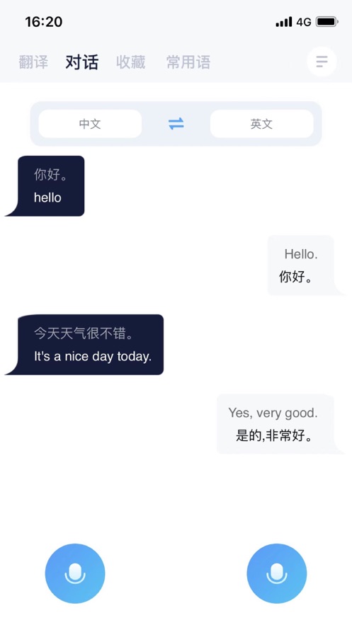 51翻譯