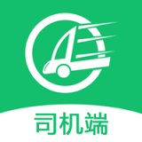 雅駒通司機端