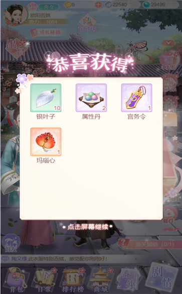 一恋永恒
