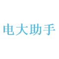 四川电大助手