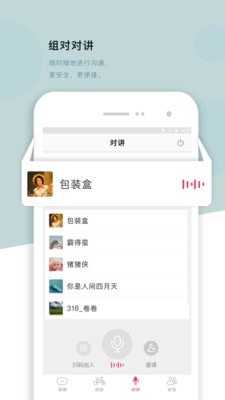 318运动截图