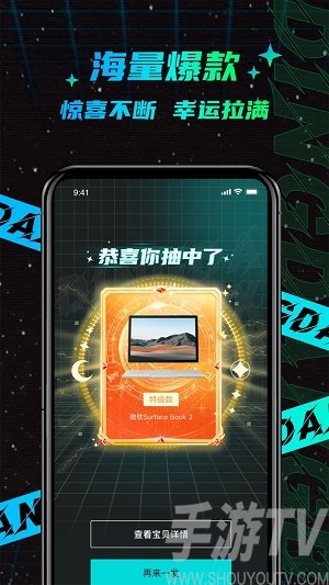 叮當魔盒app最新版下載-叮當魔盒安卓版下載v1.0.00