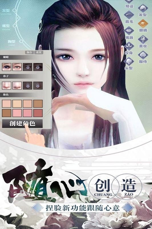 一剑九州截图