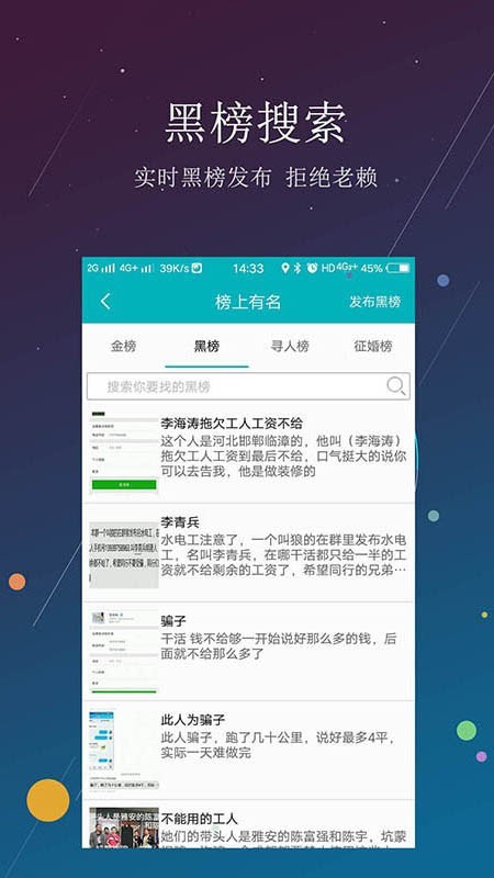 有手藝