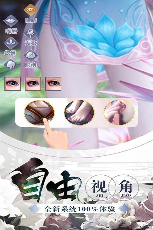 一剑九州截图