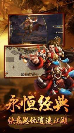 尘埃法神截图