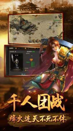 尘埃法神截图
