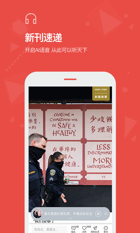 Vista看天下