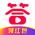 快答领红包