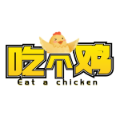 吃个鸡画质助手120帧