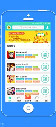 喵趣游戏盒