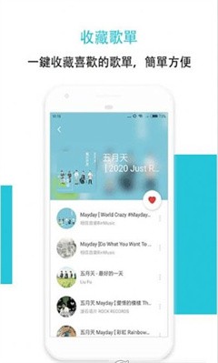 HiMusic音乐