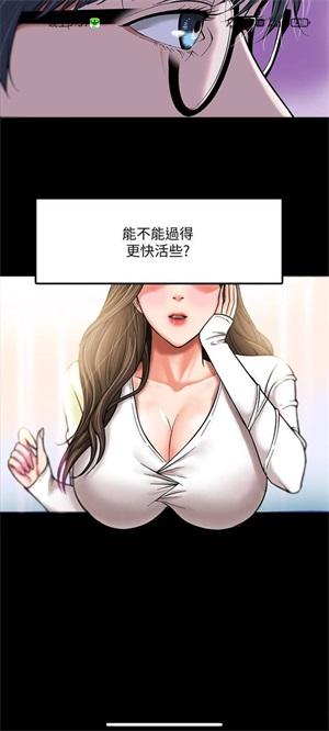 雅漫社漫画免费阅读截图