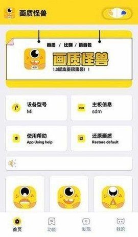和平精英画质xyz画质怪兽