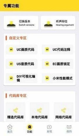 和平精英画质xyz画质怪兽