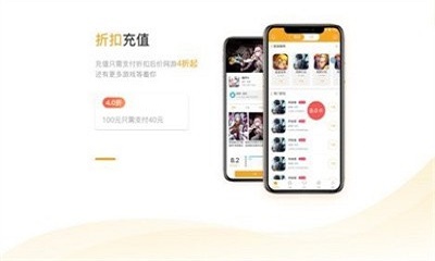 沃灵游戏截图