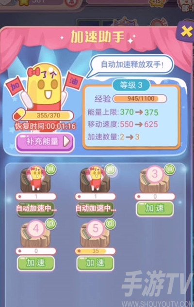 造物梦工厂新手开局玩法