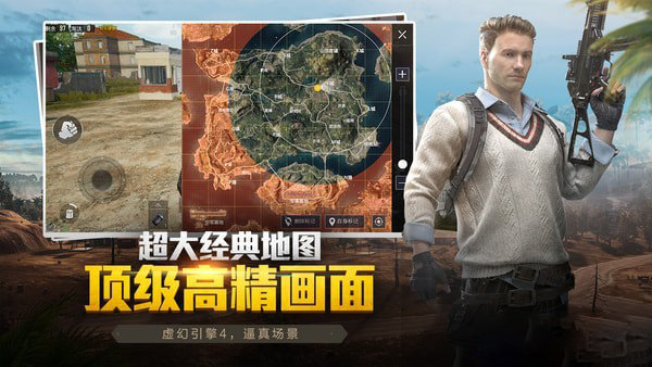 画质辅助器120帧
