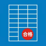 磁轨检测报表